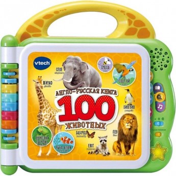 Англо-русская книга VTECH «100 ЖИВОТНЫХ»