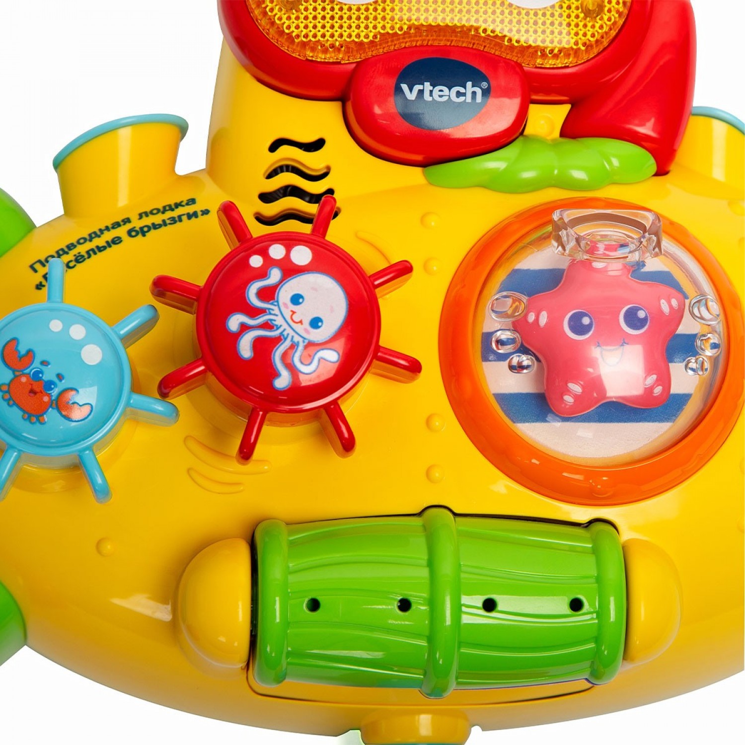 Игрушка для ванны VTECH «ПОДВОДНАЯ ЛОДКА 