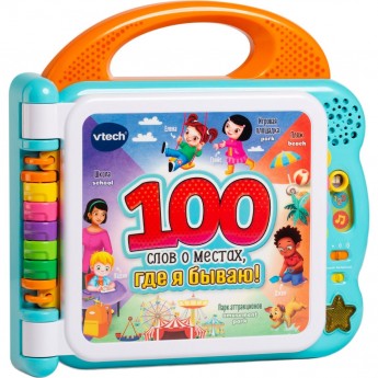 Книга VTECH «100 СЛОВ О МЕСТАХ, ГДЕ Я БЫВАЮ»