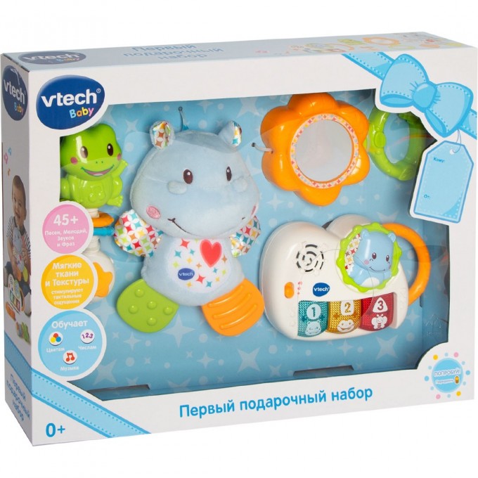 Первый подарочный набор VTECH голубой 80-522026